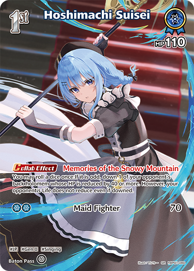 [SR] Hoshimachi Suisei