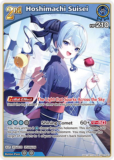 [RR] Hoshimachi Suisei