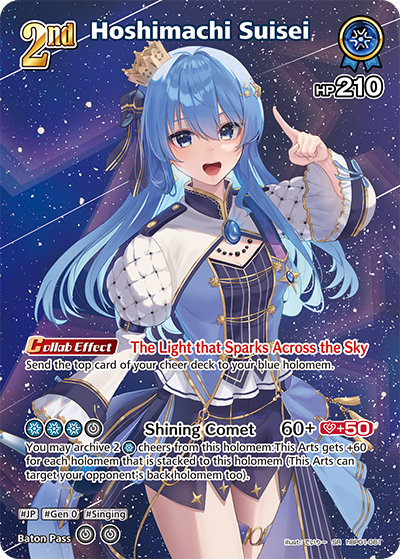 [SR] Hoshimachi Suisei