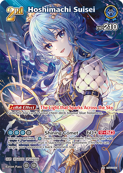 [UR] Hoshimachi Suisei