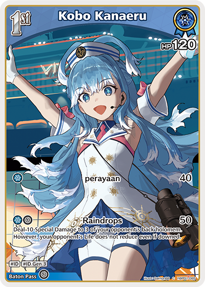[C] Kobo Kanaeru