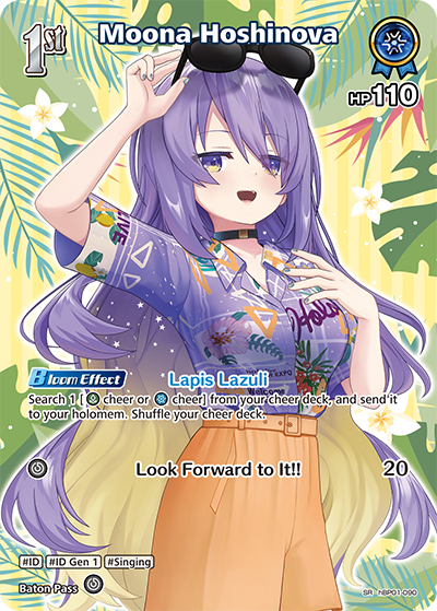 [SR] Moona Hoshinova