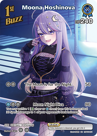 [SR] Moona Hoshinova