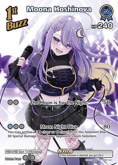 [UR] Moona Hoshinova