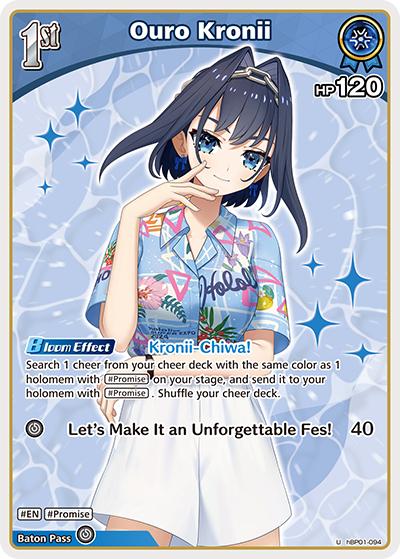 [U] Ouro Kronii