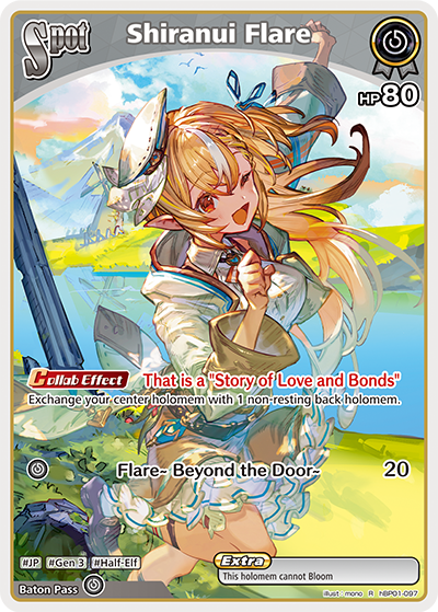 [R] Shiranui Flare