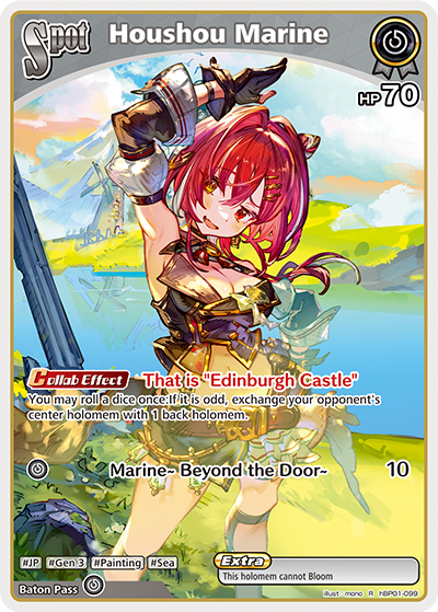 [R] Houshou Marine