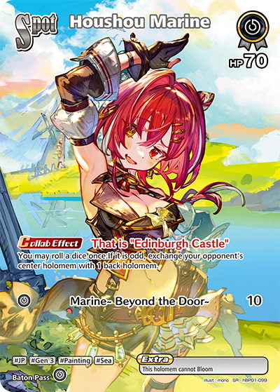 [SR] Houshou Marine