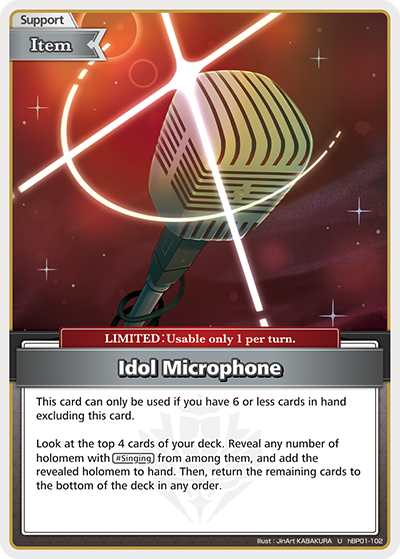 [U] Idol Mic