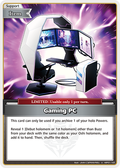 [U] Gaming PC