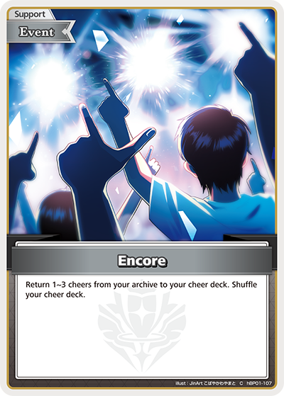 [C] Encore