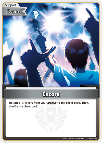 [S] Encore