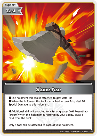 [S] Stone Axe