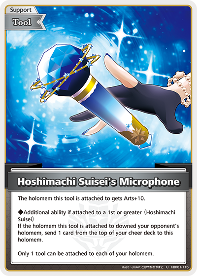 [U] Hoshimachi Suisei's Mic