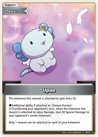 [C] Upao