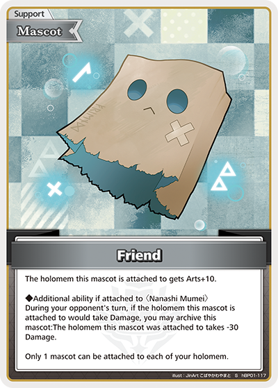 [S] Friend