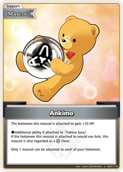 [S] Ankimo