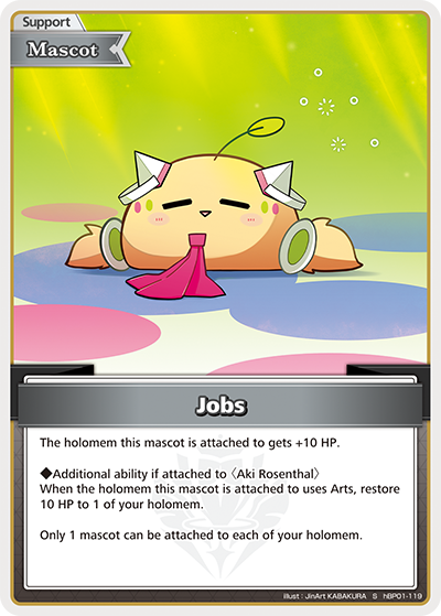 [S] Jobs