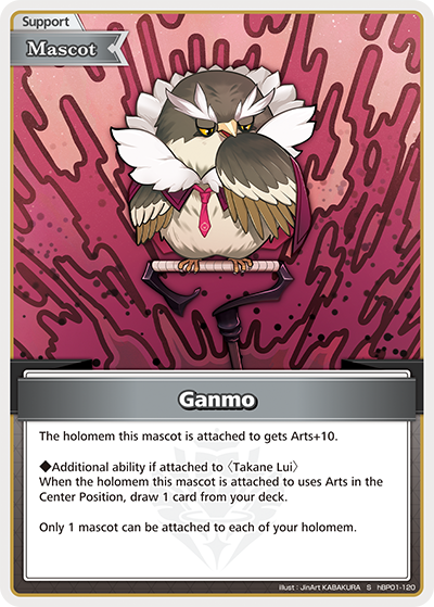 [S] Ganmo