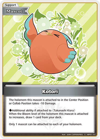 [C] Kotori