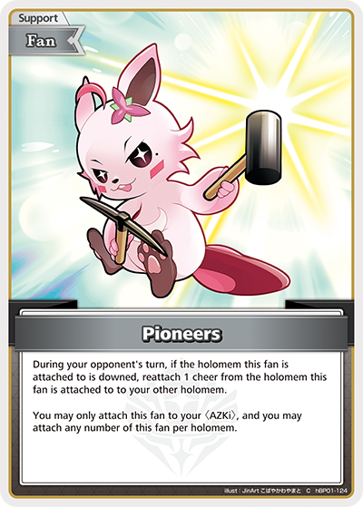 [C] Pioneer