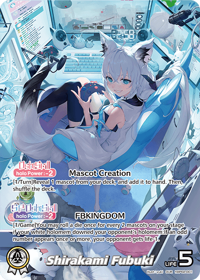 [OUR] Shirakami Fubuki