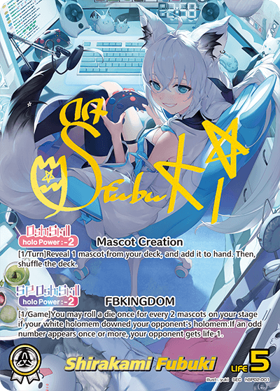 [SEC] Shirakami Fubuki