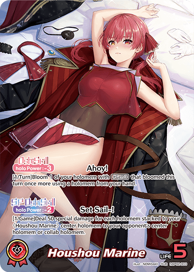 [OUR] Houshou Marine