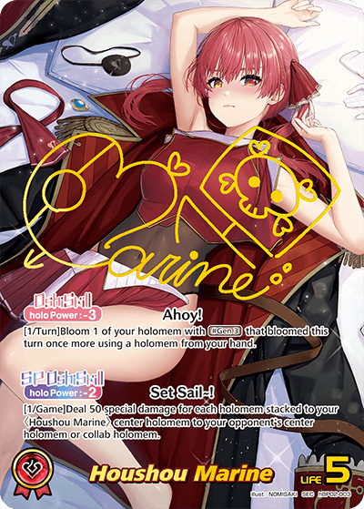 [SEC] Houshou Marine