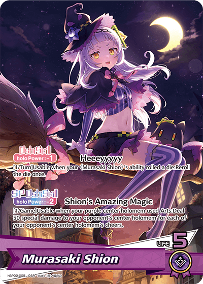 [OSR] Murasaki Shion