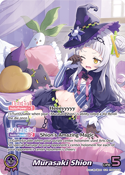 [OUR] Murasaki Shion