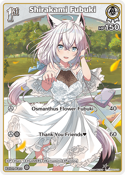 [C] Shirakami Fubuki