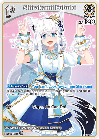 [U] Shirakami Fubuki