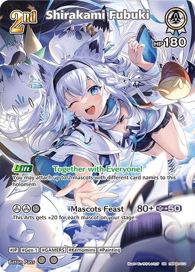 [UR] Shirakami Fubuki