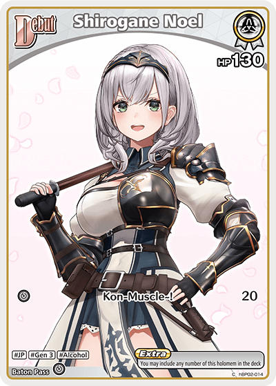 [C] Shirogane Noel