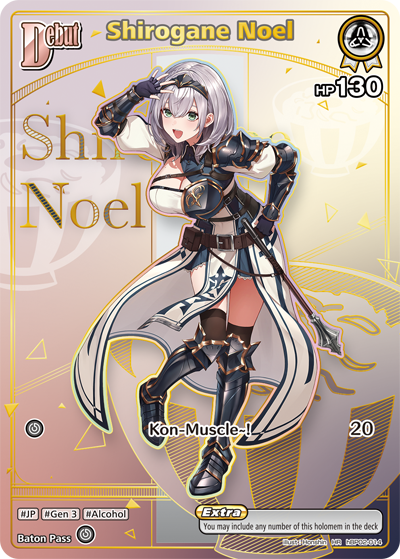 [HR] Shirogane Noel