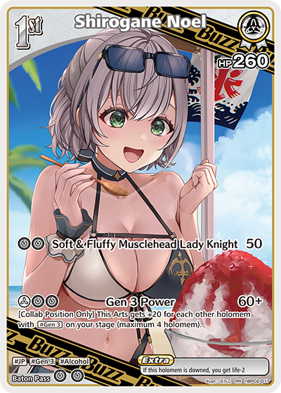 [RR] Shirogane Noel