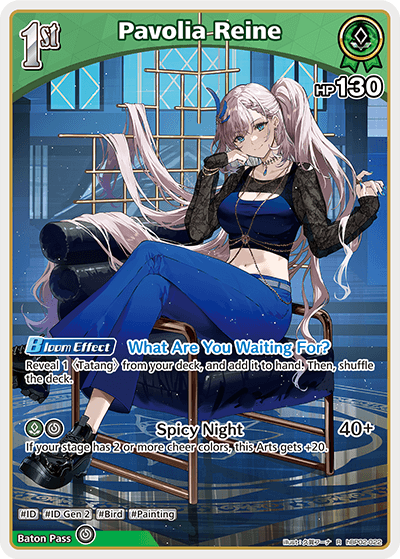 [R] Pavolia Reine
