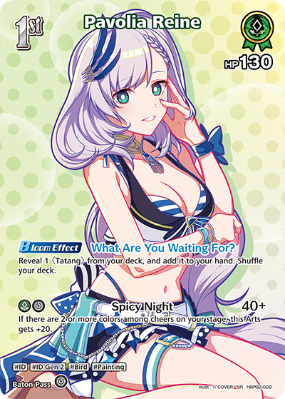 [SR] Pavolia Reine