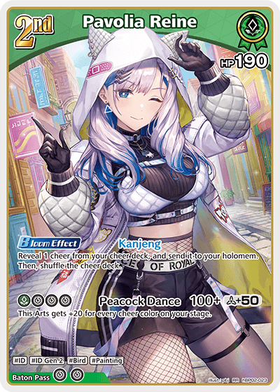 [RR] Pavolia Reine