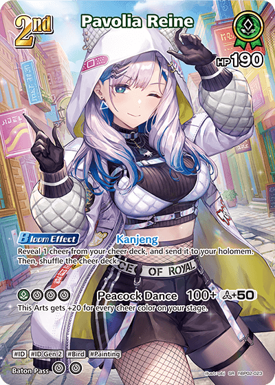 [SR] Pavolia Reine