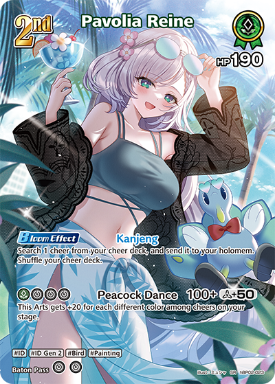 [SR] Pavolia Reine
