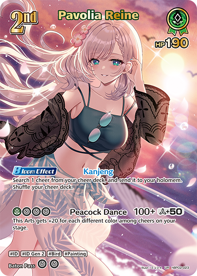 [UR] Pavolia Reine