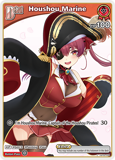[C] Houshou Marine