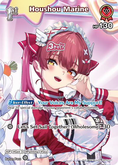 [SR] Houshou Marine