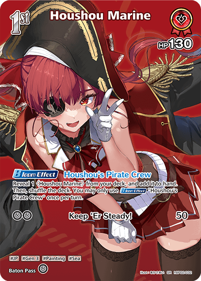 [SR] Houshou Marine