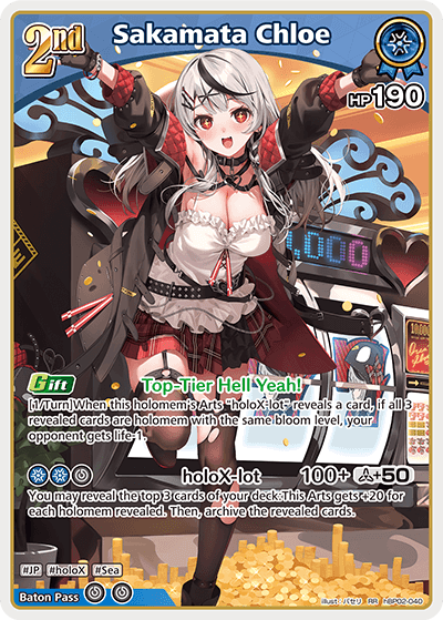 [RR] Sakamata Chloe