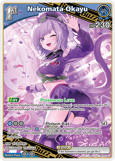 [RR] Nekomata Okayu