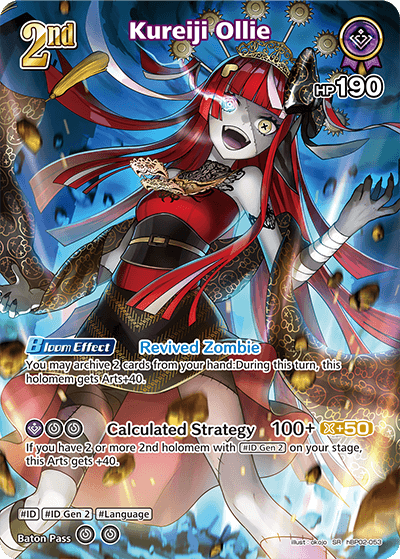 [SR] Kureiji Ollie