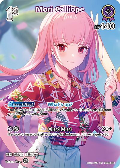 [SR] Mori Calliope